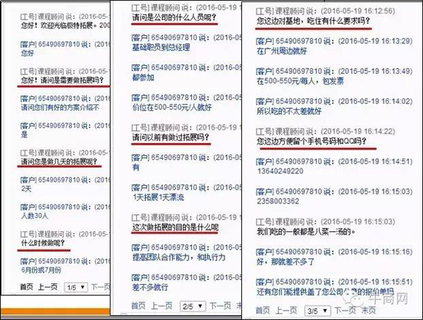 中小企業如何應對百度競價調整