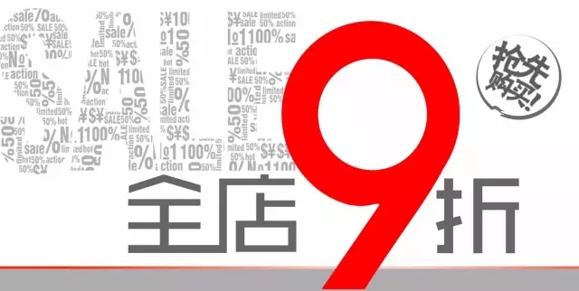 營銷策略