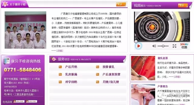 營銷型網站建設