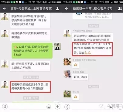 營銷型網站