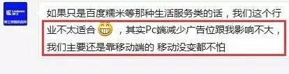 手機網(wǎng)站建設(shè) 