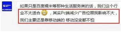 手機網(wǎng)站建設(shè) 