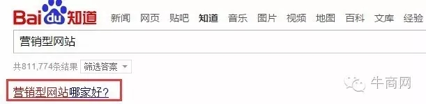 營銷型網(wǎng)站哪家好