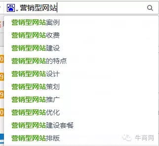 營銷型網(wǎng)站
