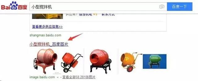 牛商網案例