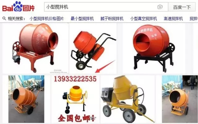 圖片優化技巧