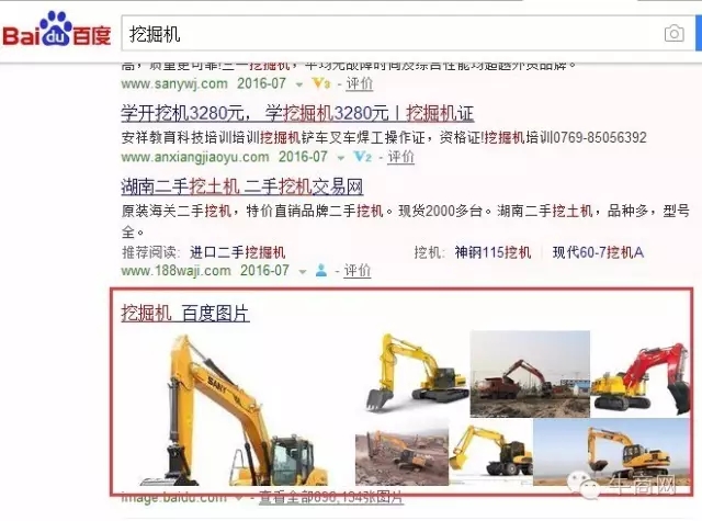 圖片優化技巧