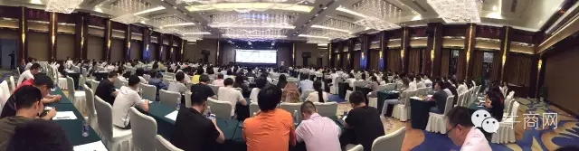 牛商網半年度總結大會