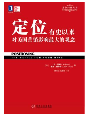 網絡運營進階篇