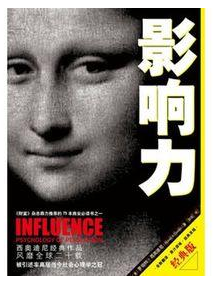 網絡運營進階篇
