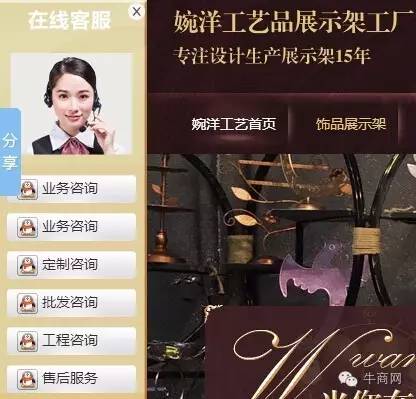 牛商網客戶案例