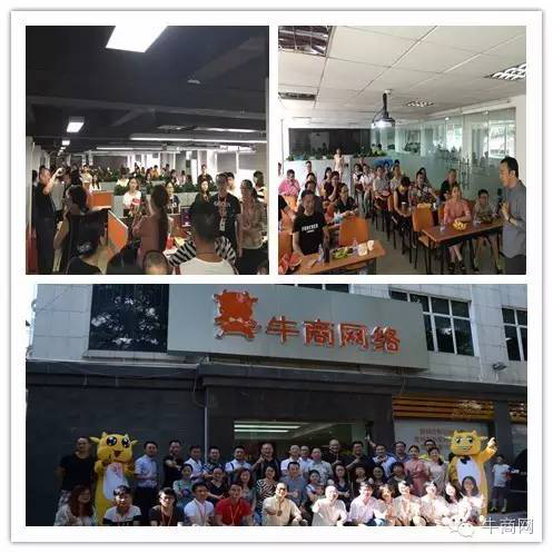 參觀牛商網深圳基地
