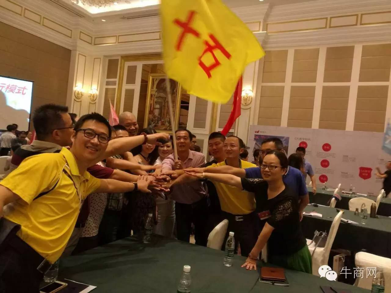 中旭集團總裁執行模式課程現場