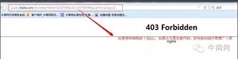 惡意代碼導致網站打不開