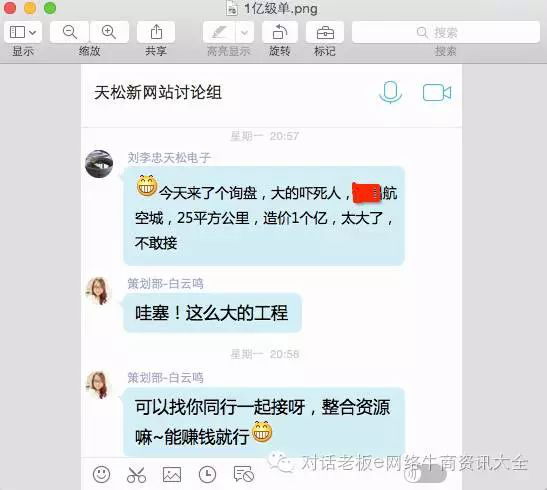 營銷型網站