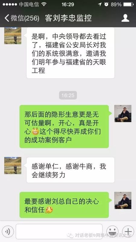 營銷型網站接單多