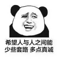 如何建立信任