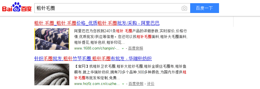 網站排名情況