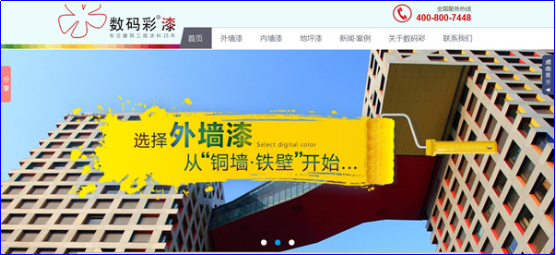 牛商網(wǎng)營銷型網(wǎng)站案例