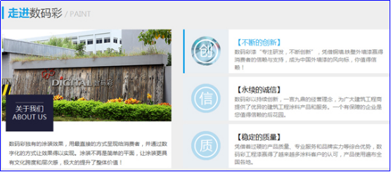 牛商網(wǎng)營銷型網(wǎng)站案例