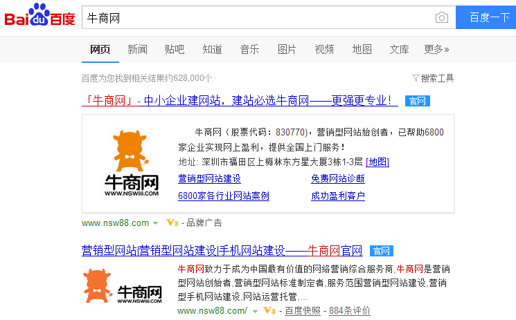牛商網(wǎng)