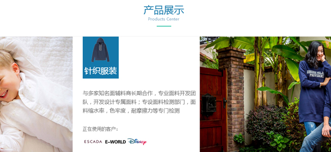 營(yíng)銷型網(wǎng)站案例展示