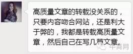 文章轉載