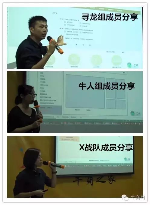 牛商網(wǎng)網(wǎng)絡(luò)營(yíng)銷分享