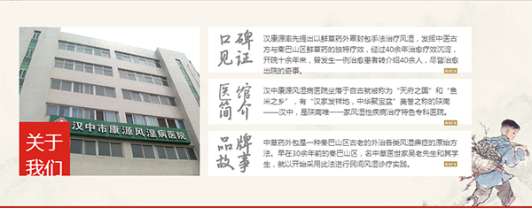 醫(yī)院營銷型網(wǎng)站