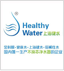 上海鍵水科技發展有限公司