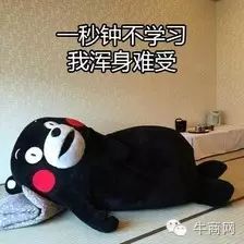 牛商網10月網絡營銷課程