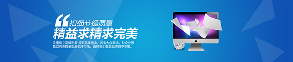 牛商網營銷型網站