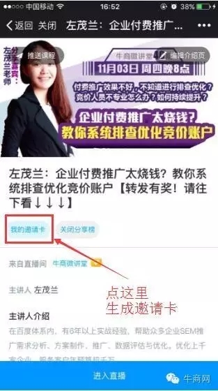 掃描二維碼進(jìn)入課程頁(yè)