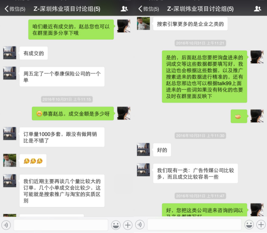 牛商網(wǎng)客戶競價托管取得好的成績