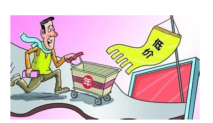 促銷