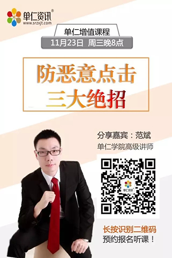 掃一掃二維碼