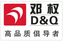 鄧權塑業科技(湖南)有限公司