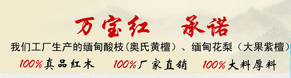 營銷型網站副導航