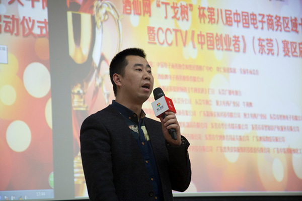 特邀評委牛商網東莞業務負責人李思明老師現場點評分享
