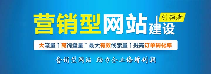長沙網站建設公司哪家好