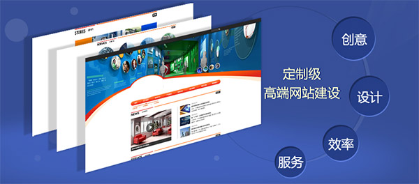 牛商網(wǎng)高端網(wǎng)站建設(shè)標(biāo)桿，為您量身定制