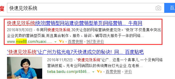 著陸頁