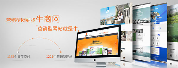 網站建設公司