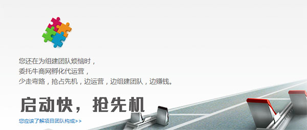 網站托管