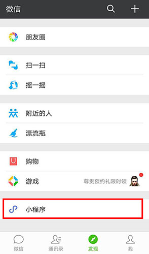 牛商網小程序