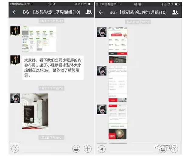 小程序頁(yè)面內(nèi)容布局大小要求