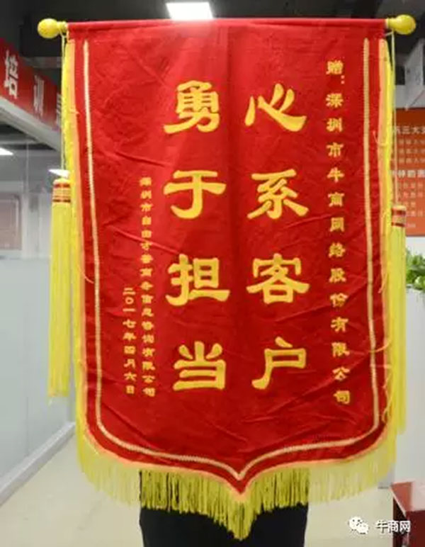 牛商網(wǎng)
