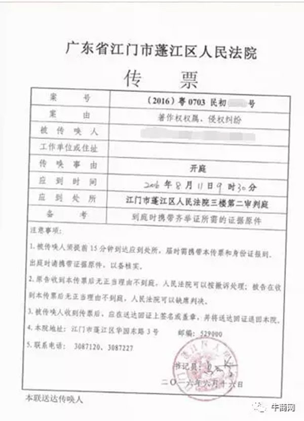 我這張舊傳票，能否登上客戶的客船?