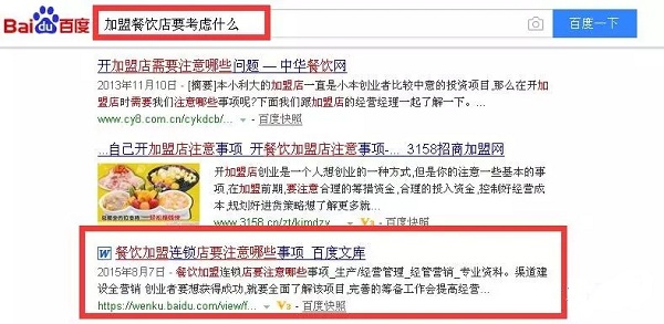 牛商網營銷型網站