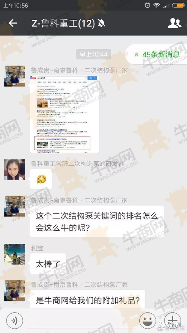 競價推廣